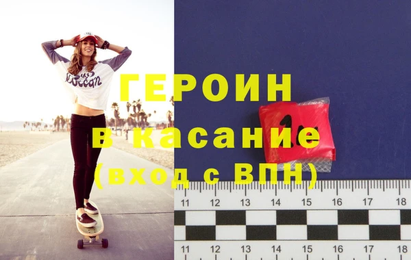 MESCALINE Заволжск