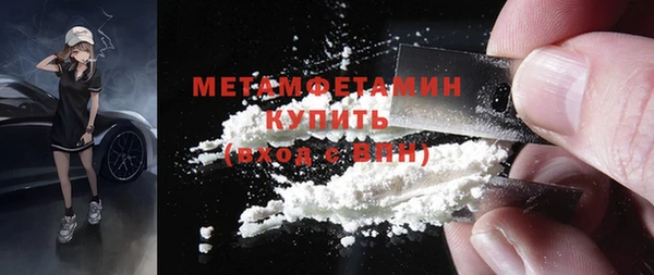 мяу мяу кристалл Заводоуковск