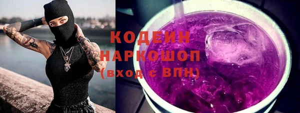 кристаллы Красноперекопск