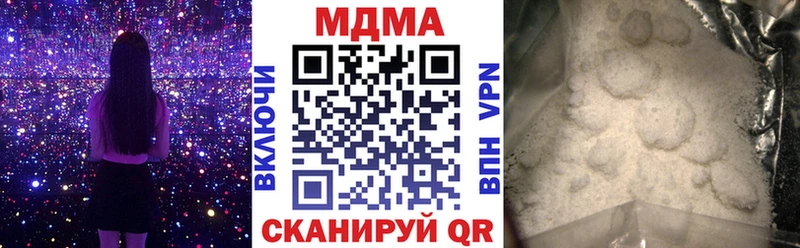 хочу наркоту  Кочубеевское  MDMA кристаллы 