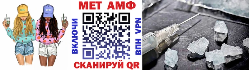 купить наркоту  Кочубеевское  МЕТАМФЕТАМИН Methamphetamine 