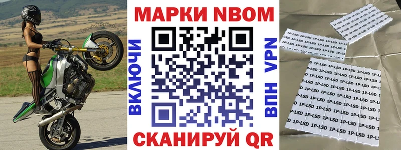 даркнет официальный сайт  наркота  Кочубеевское  Марки N-bome 1500мкг  hydra ссылка 