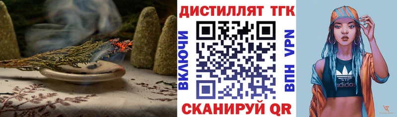 где купить наркоту Кочубеевское ТГК Wax